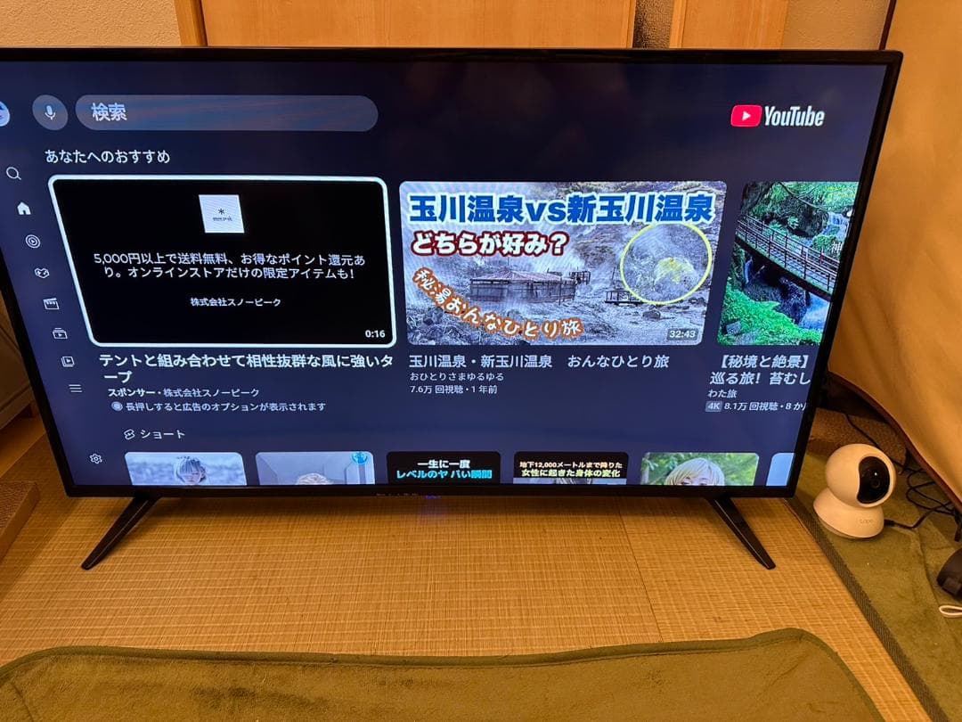 ドンキ　Android 42型　チューナーレス　スマートテレビ　映り綺麗超美品!