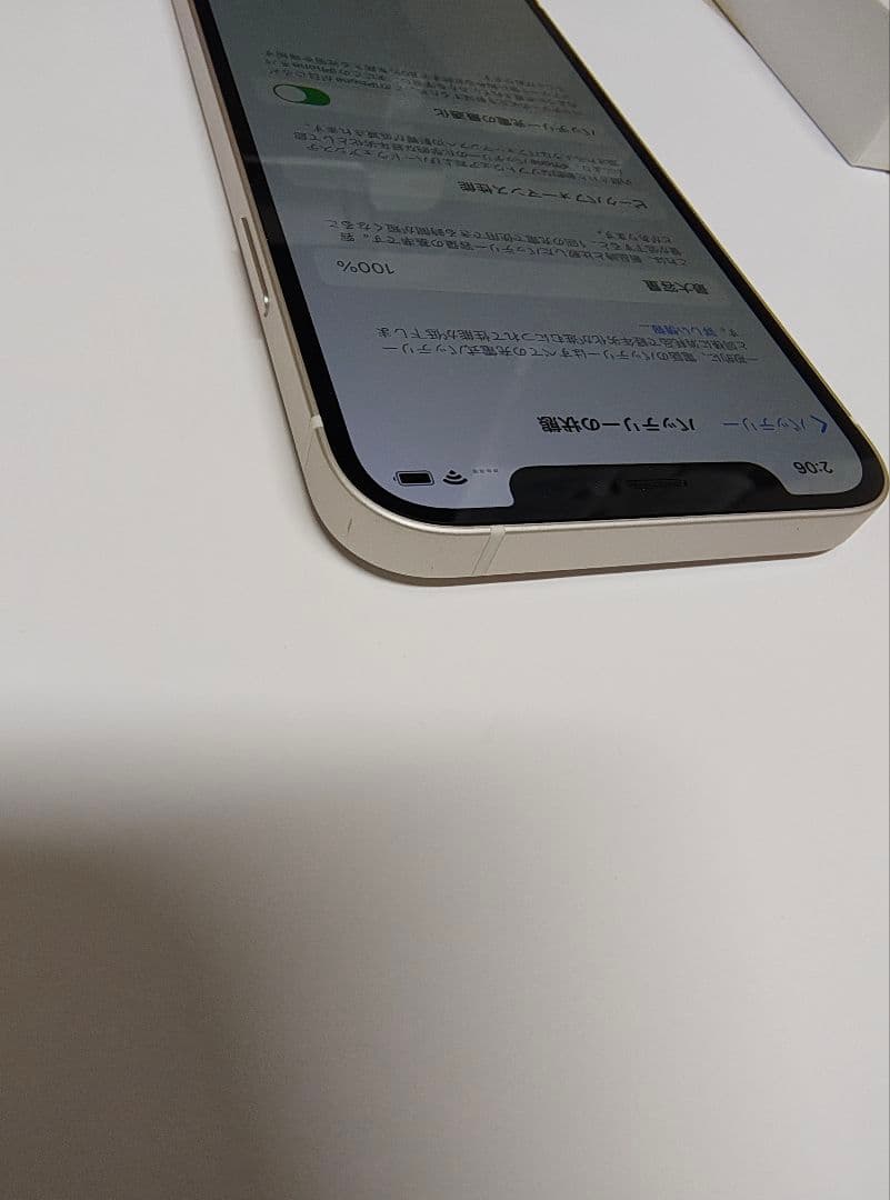 【新品未使用】iPhone 12 64GB ホワイト バッテリー100%