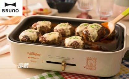 [新品未使用]　松屋×パディントン　BRUNO　コンパクトホットプレート　非売品