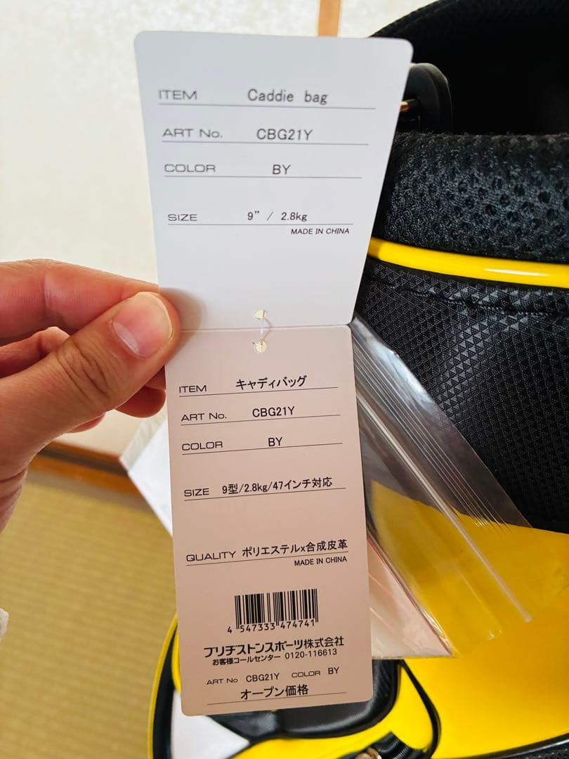 ゴルフバック　ブリヂストン 9インチ