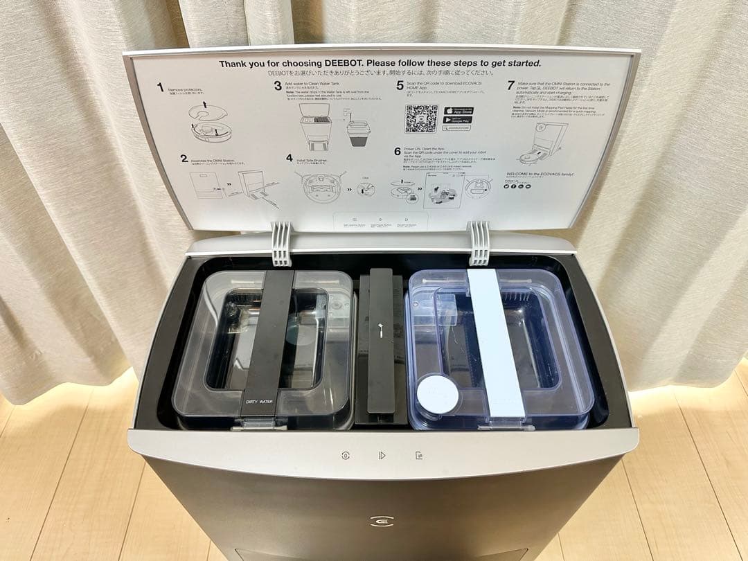 良品 ECOVACS エコバックス DEEBOT X1 OMNI ロボット掃除機