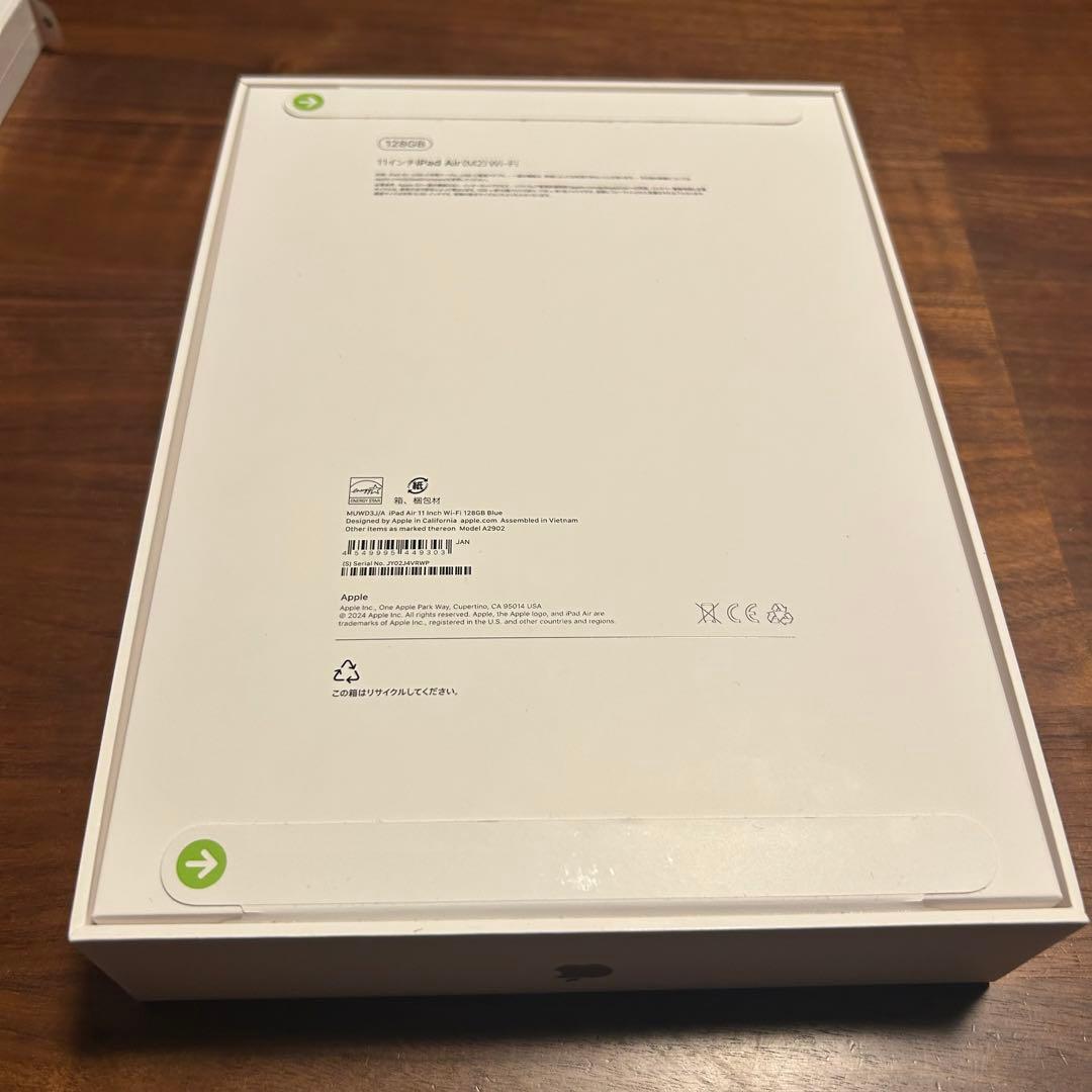 iPad Air 11インチ Wi-Fi 128GB ブルー 2024年モデル