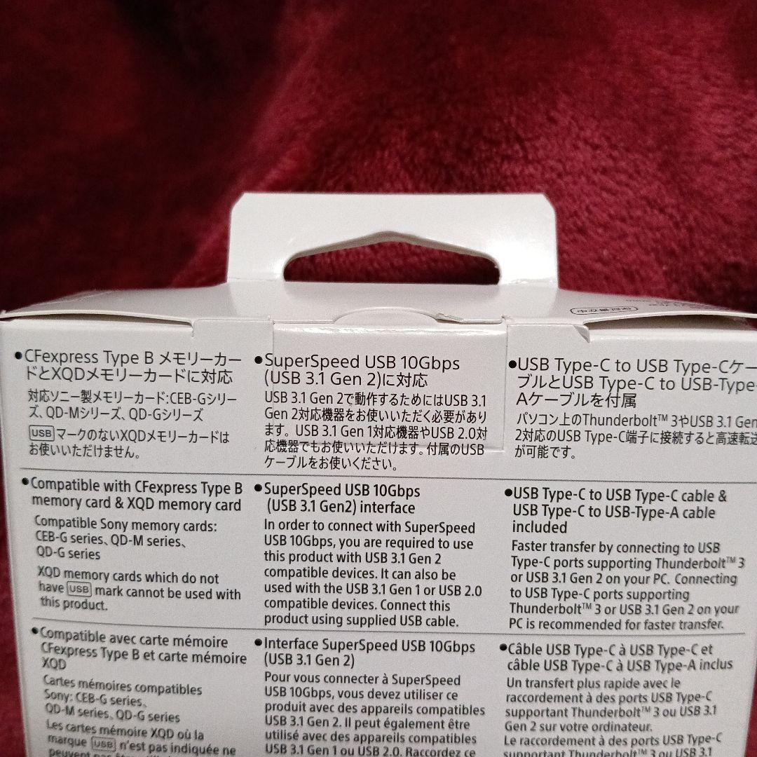 SONY CFexpressType B/XQDリーダーライターMRW-G1T1