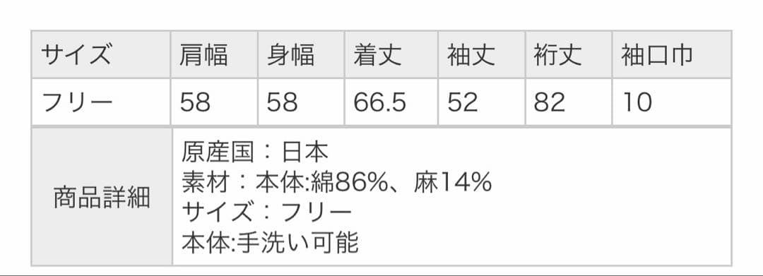 journal standard luxe CLワッシャーフリルブラウス