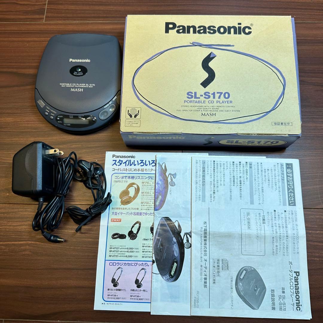 Panasonic SL-S170 ポータブルCDプレイヤー 5536