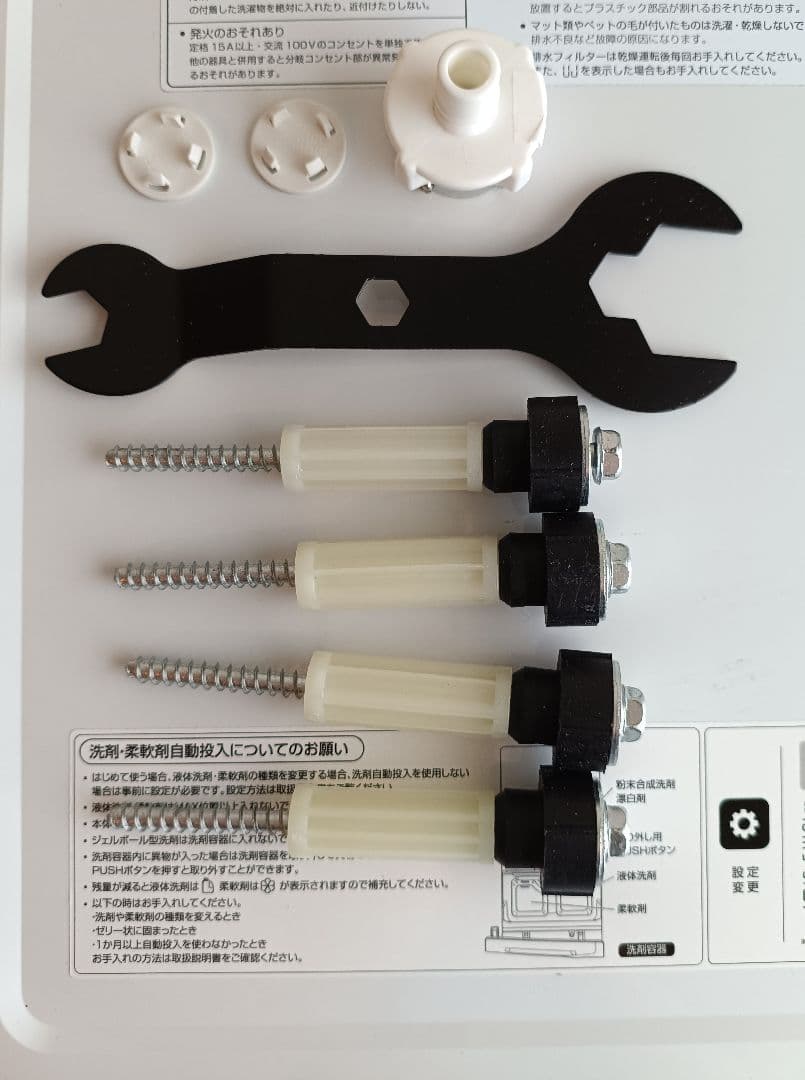 アクア ドラム式洗濯乾燥機 洗濯10kg/乾燥5kg AQW-DM10RR（W）