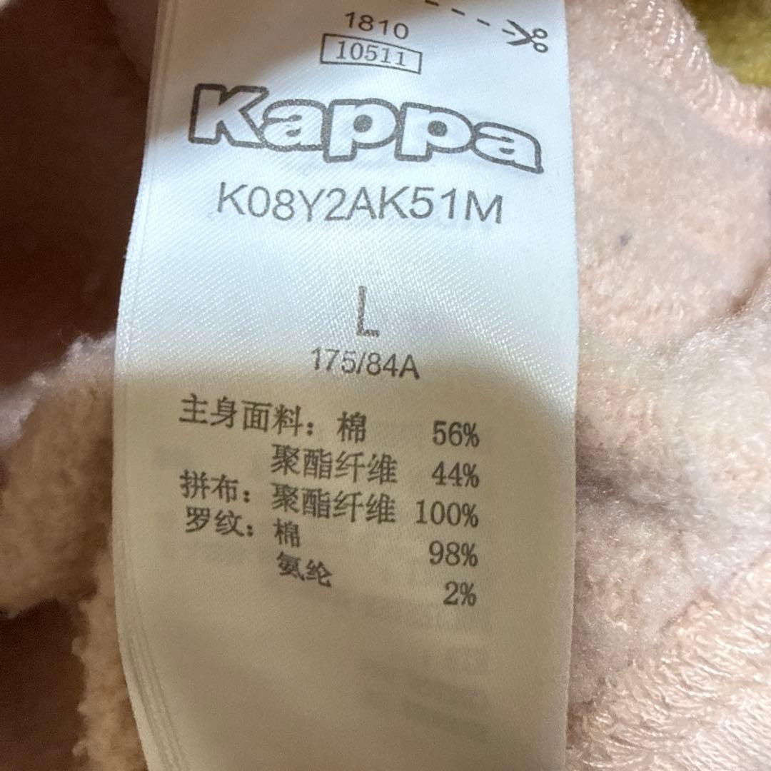 Kappa ピンクセットアップ Lサイズ