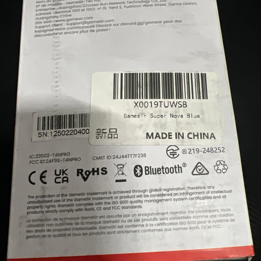 GameSir Super Nova PCゲームパッド コントローラー 2点