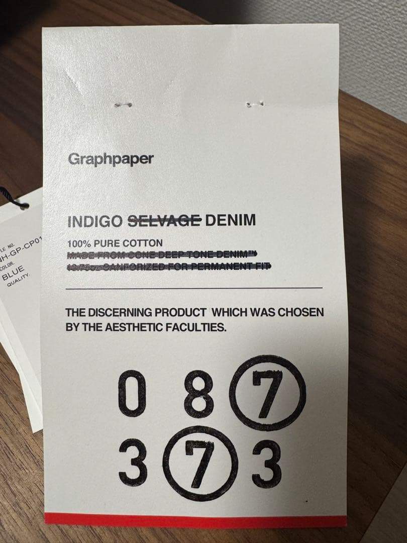 【美品】Graphpaper × N.HOOLYWOOD コラボ デニム 1