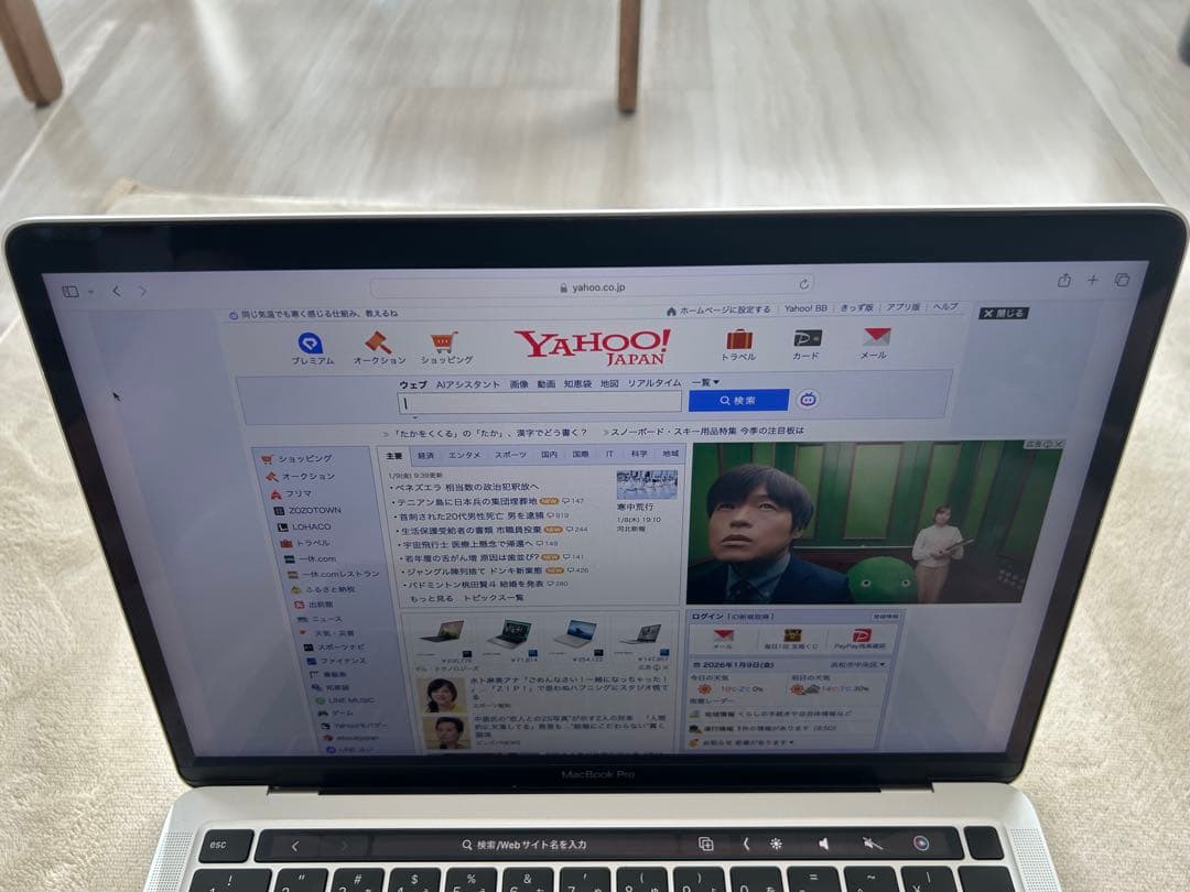 MacBook Pro 2020 13型 i5/16GB/256GB おまけ付