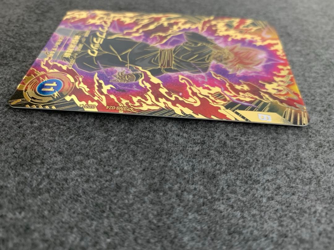 グローランサー　SDV8-24 ゴクウブラック　パラレル