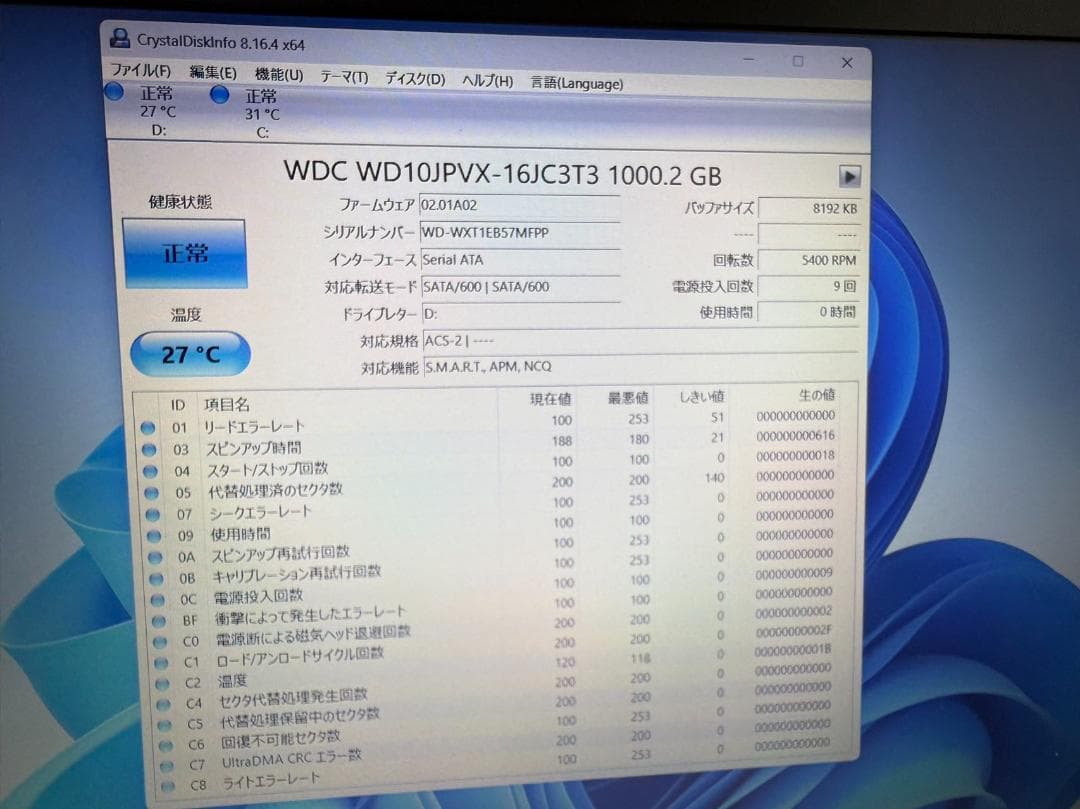 HP i7 16GB SSD+HDD 独立グラフィックカード Office付き