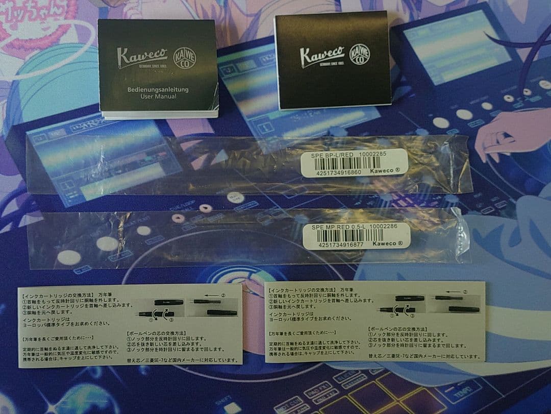 さ*ん様 カヴェコ　レッド　BP&MP