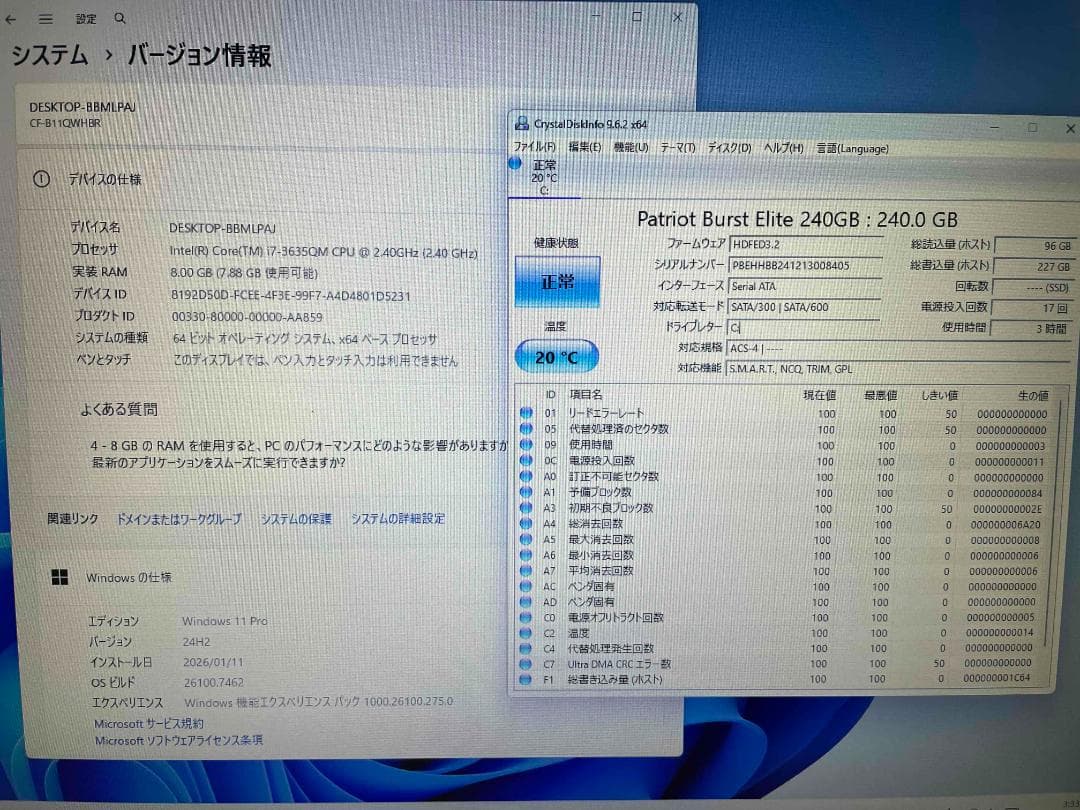 Win11 Office搭載 CF-B11 メモリ8GB 新品SSD256GB