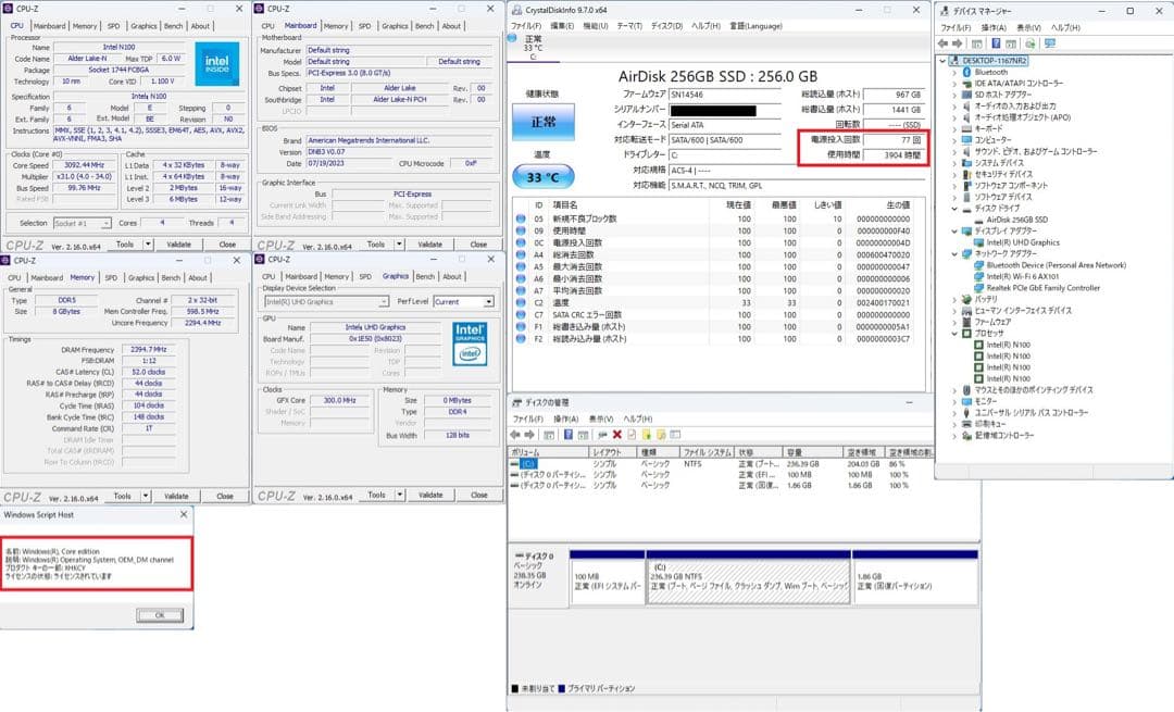 ミニPC CHUWI [N100/8GB/256GB/Win11H(OEM)]