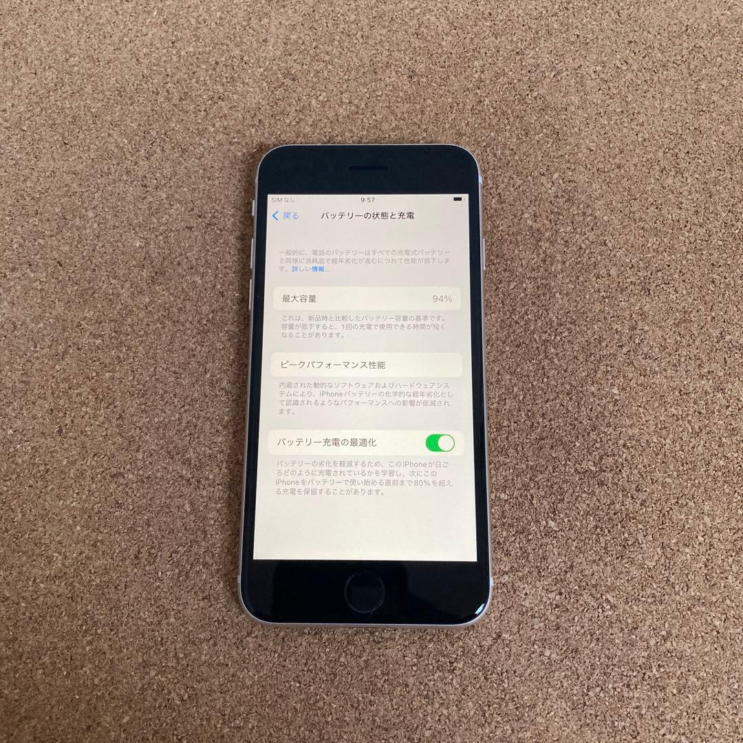 740【早い者勝ち】電池最良好☆iPhoneSE3 128GB SIMフリー☆
