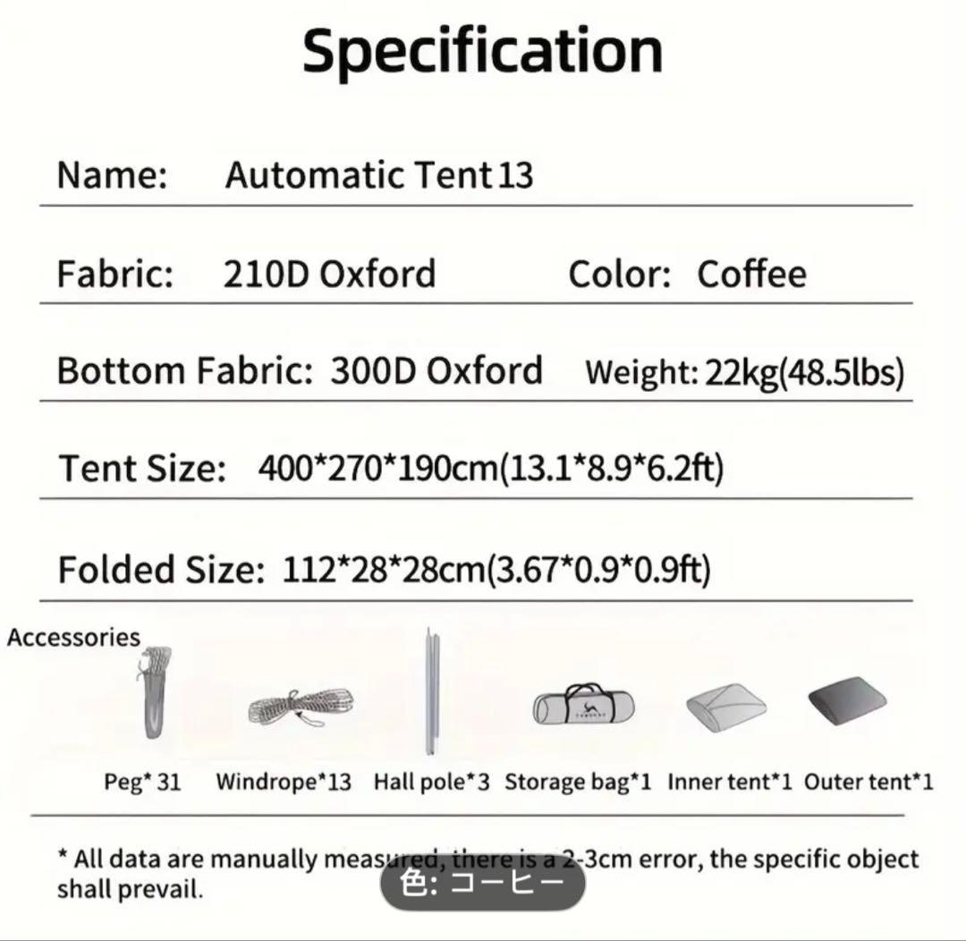 特別価格 TOMOUNT Village 13 ロッジテント、ポップアップテント