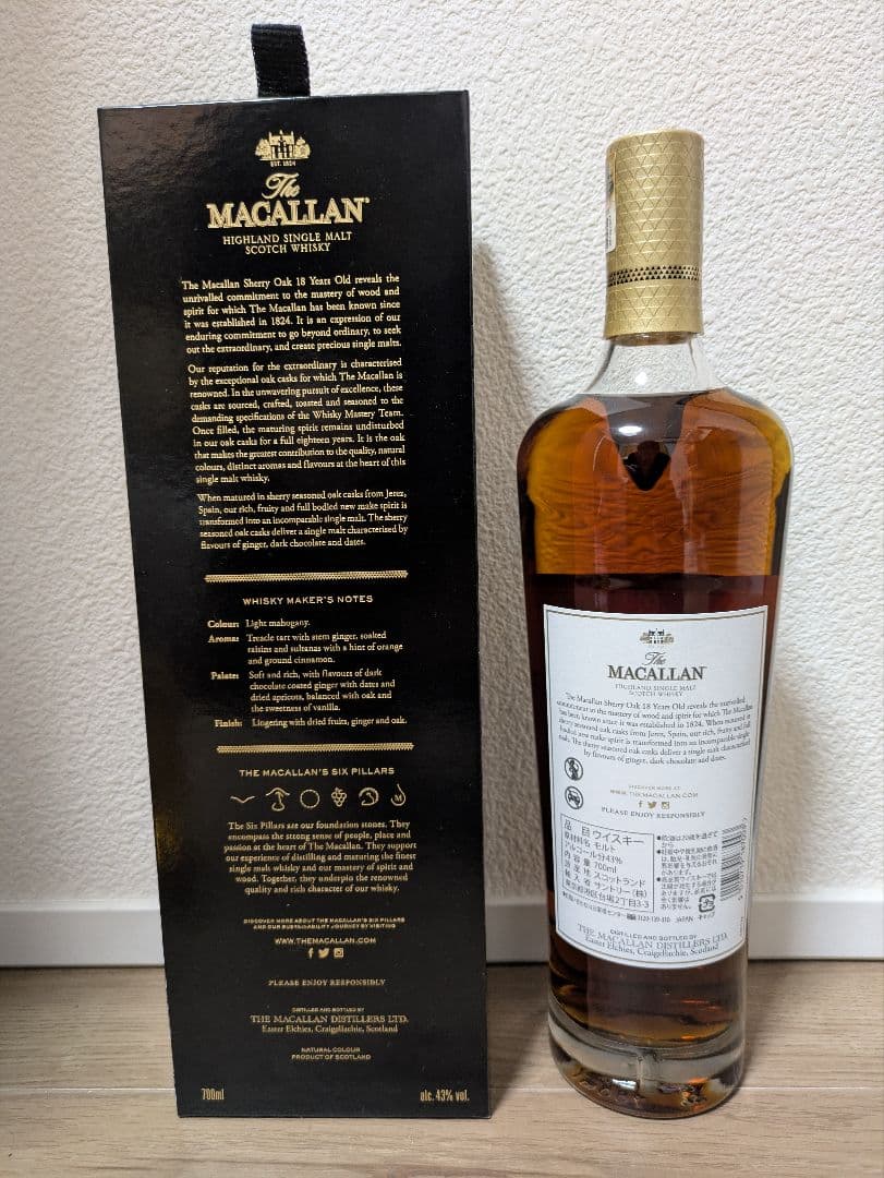 ザ　マッカラン18年　シェリーオークカスク　箱付き