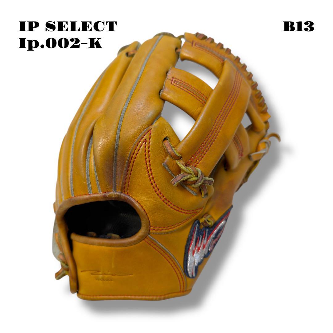 希少品！ IP SELECT アイピーセレクト 大引 モデル 硬式 内野 グラブ