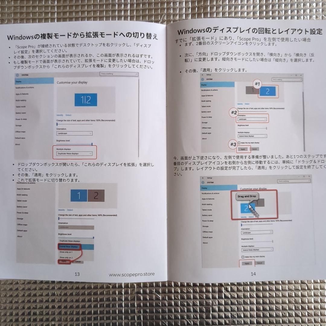 LaughingMan　14インチ2 Kサブモニター 2セット