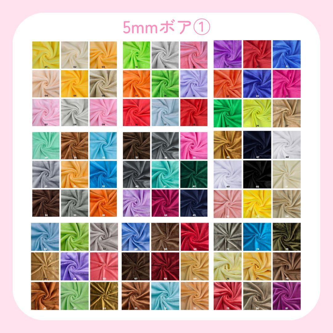 【ytytyt様】推しぬい 無属性 ぬいぐるみ オーダー