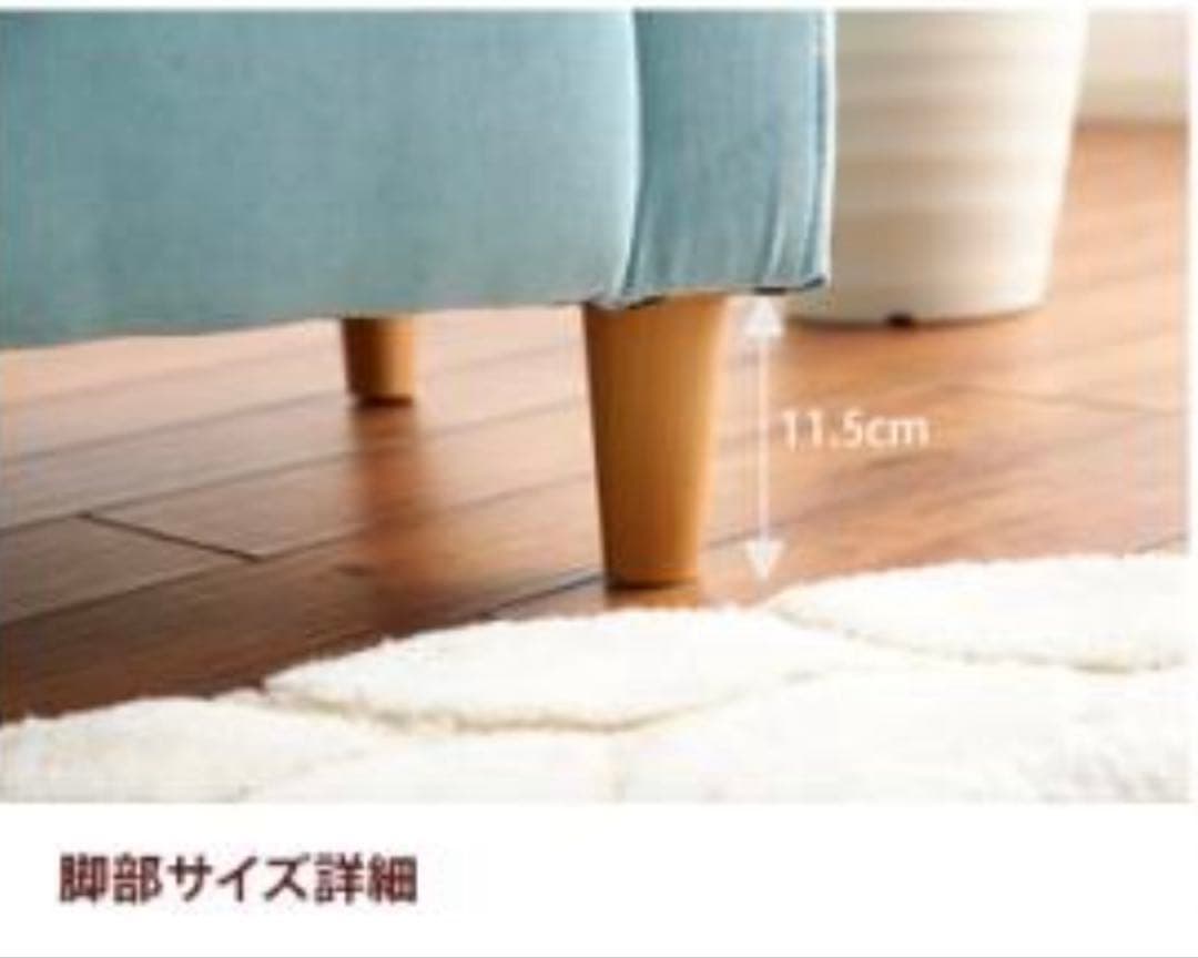 prima 2人掛け　ソファ クッション付き