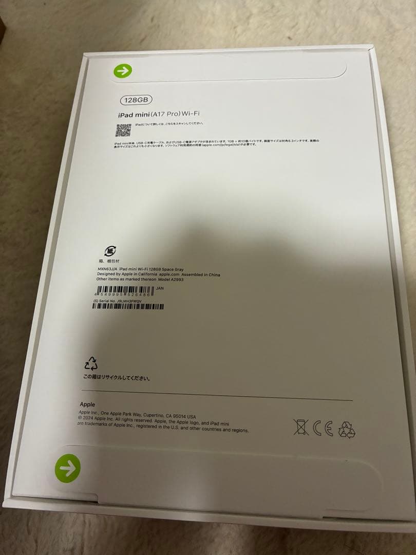 iPad mini A17Pro Wi-Fi 128GB スペースグレー