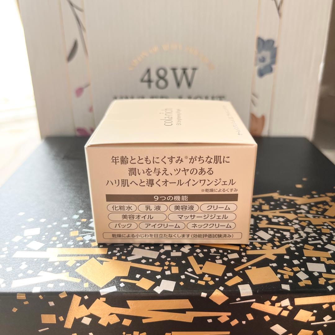 コラリッチ EX ブライトニングリフトジェル 55g 4個セット