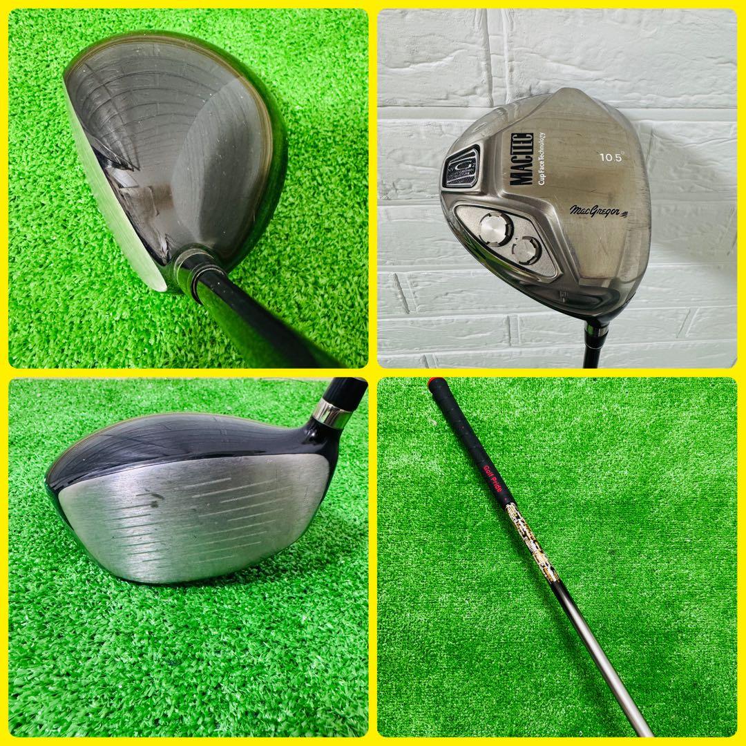 【大人気】ミズノ マグレガー メンズ ゴルフクラブ 初心者 セット13本