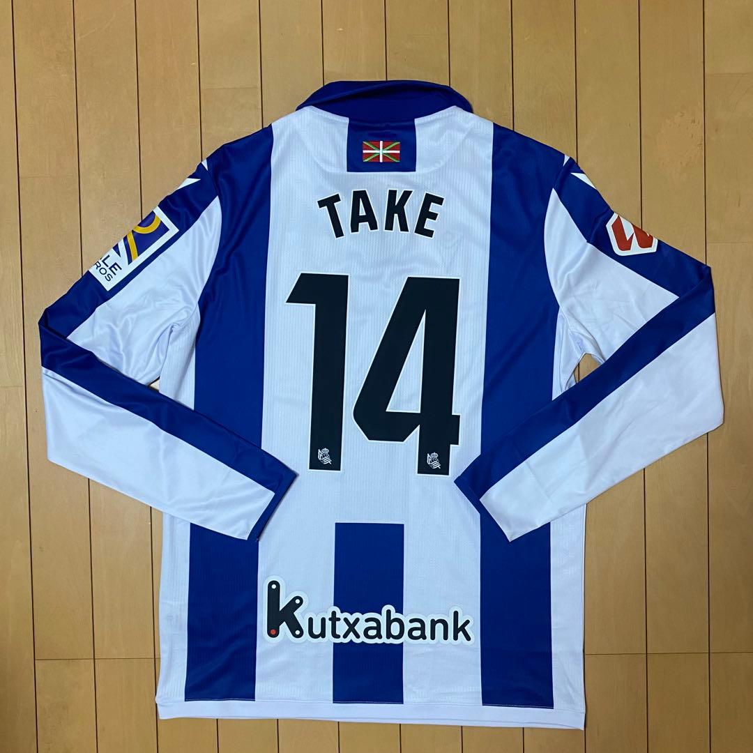 【正規品】レアル・ソシエダ 24/25 久保建英 ホーム 長袖ユニフォーム