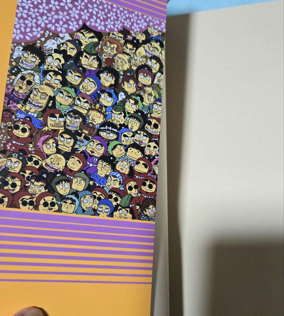 【忍たま】作品集