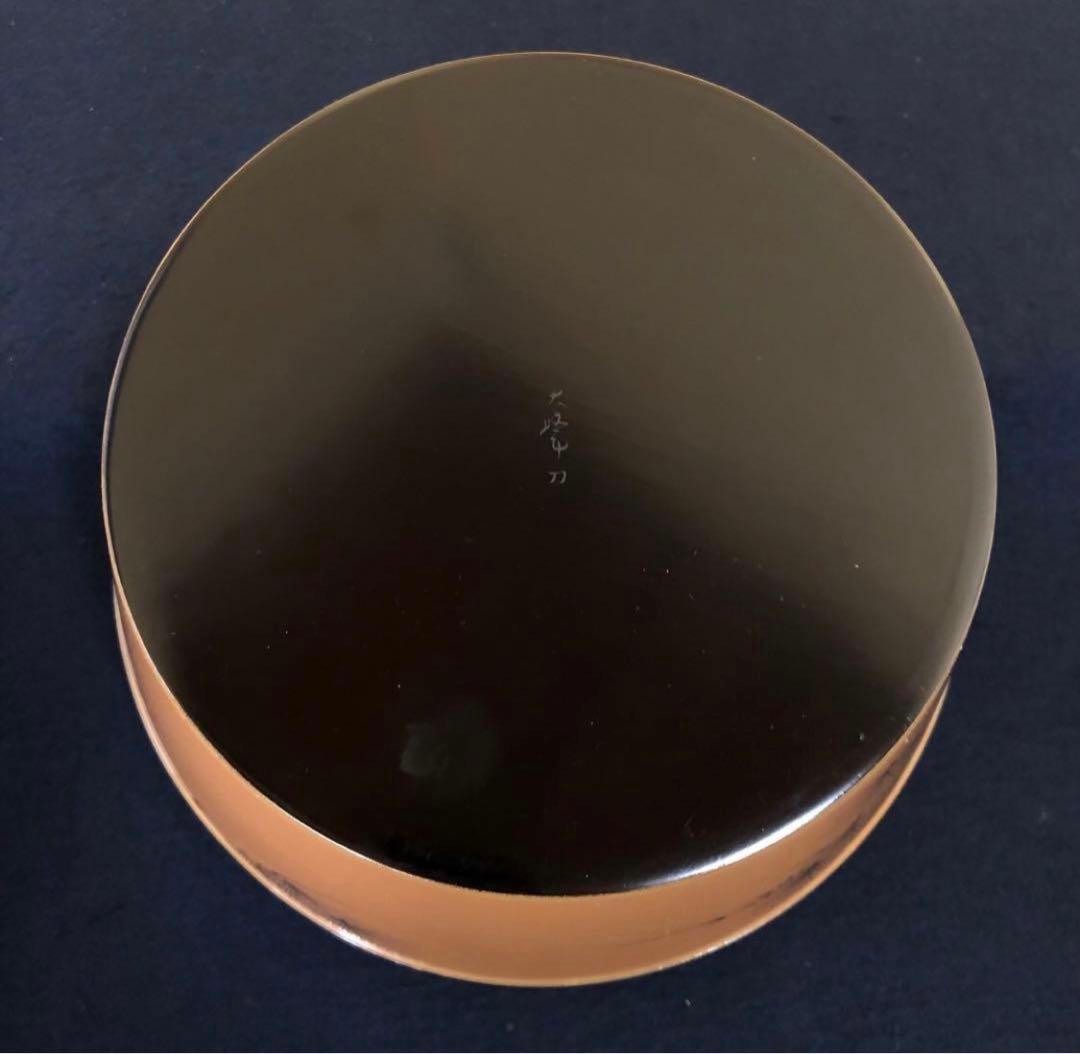 《R》輪島塗 松文彫 水指 前大峰 花押 底印 共箱 260202く3