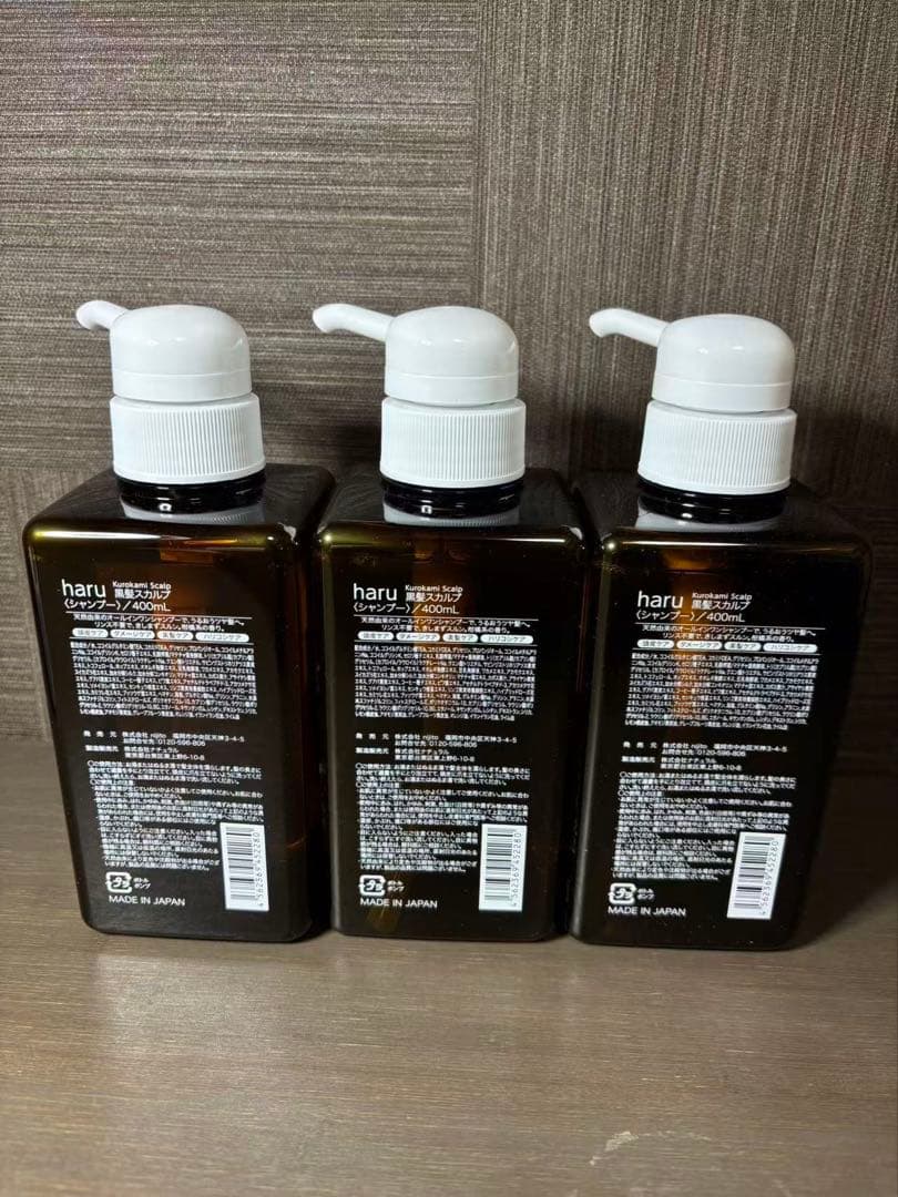 #haru シャンプー 3本セット 日本製