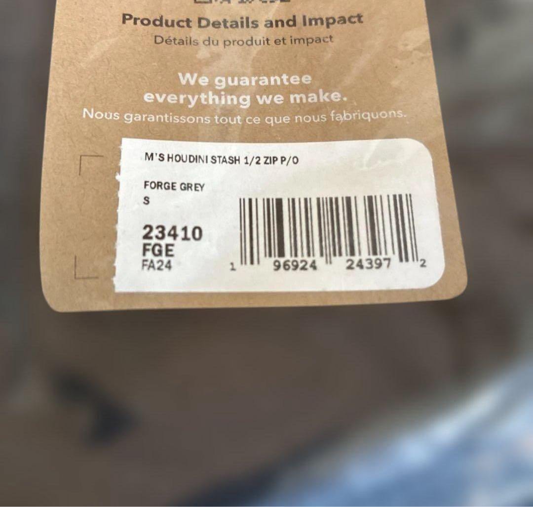 【新品未開封】Patagonia フーディニスタッシュ S グレー
