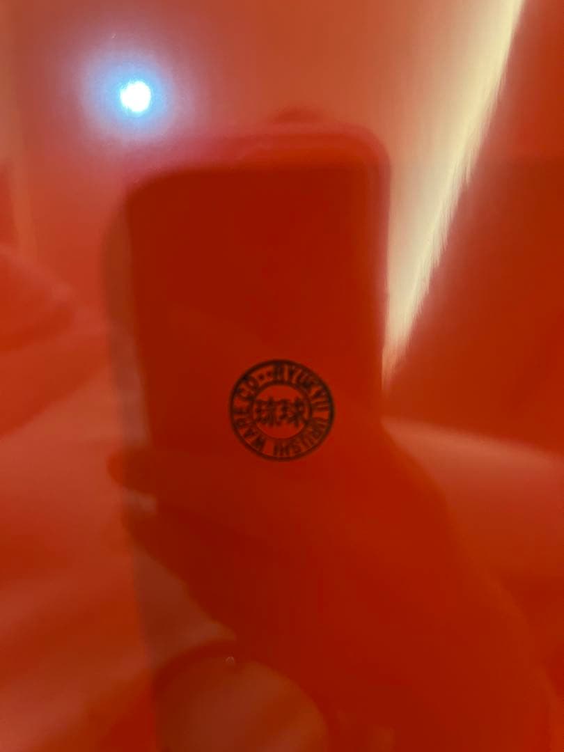 琉球漆器　硯箱