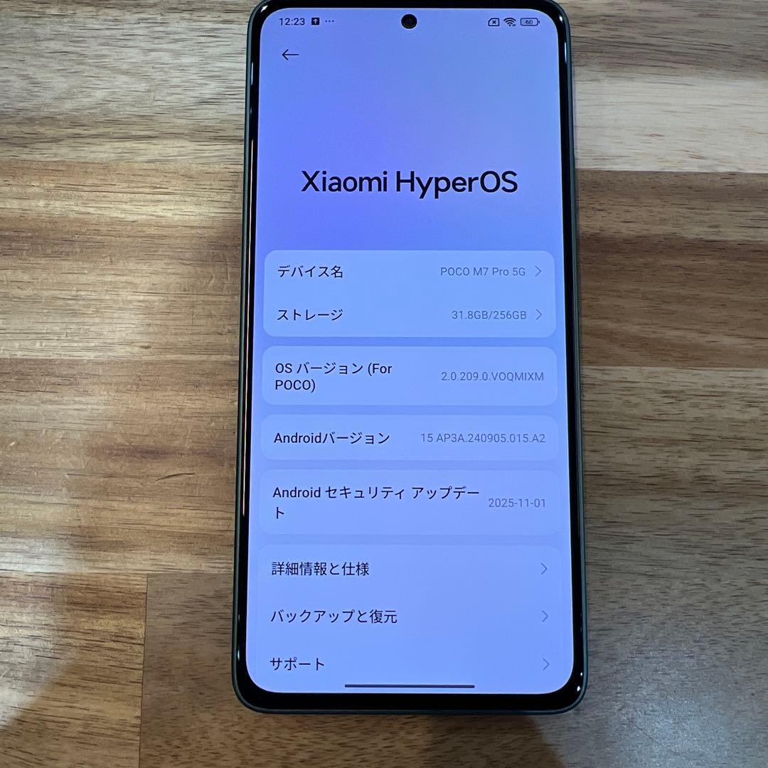 M876 SIMフリーPOCO M7 Pro 5G 256GB