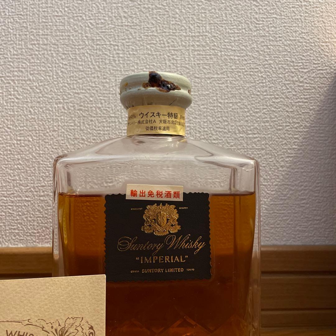 ウイスキー Suntory Whisky Imperial