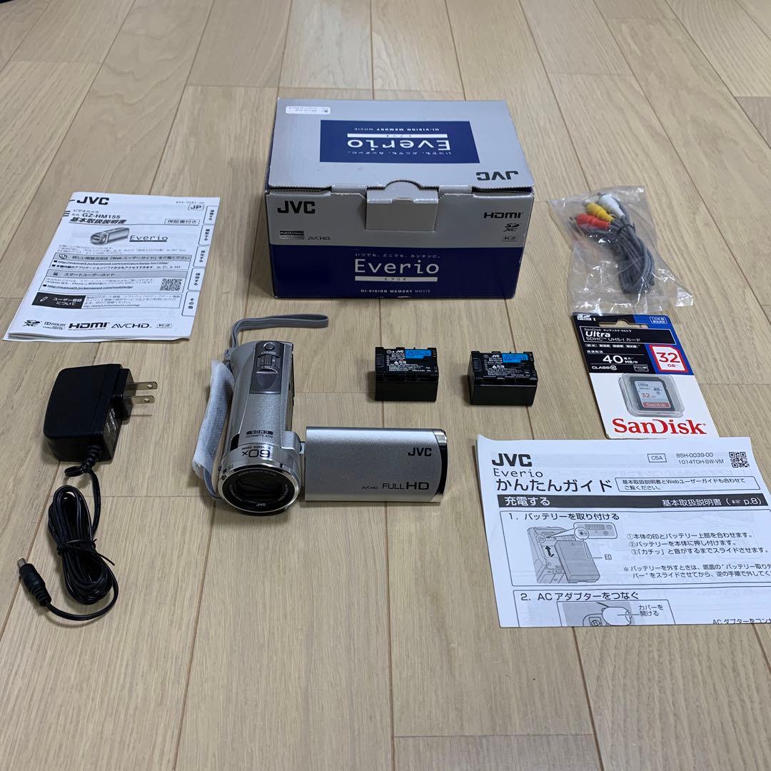 正規品JVC Everioエブリオ GZ-HM155 上位モデル