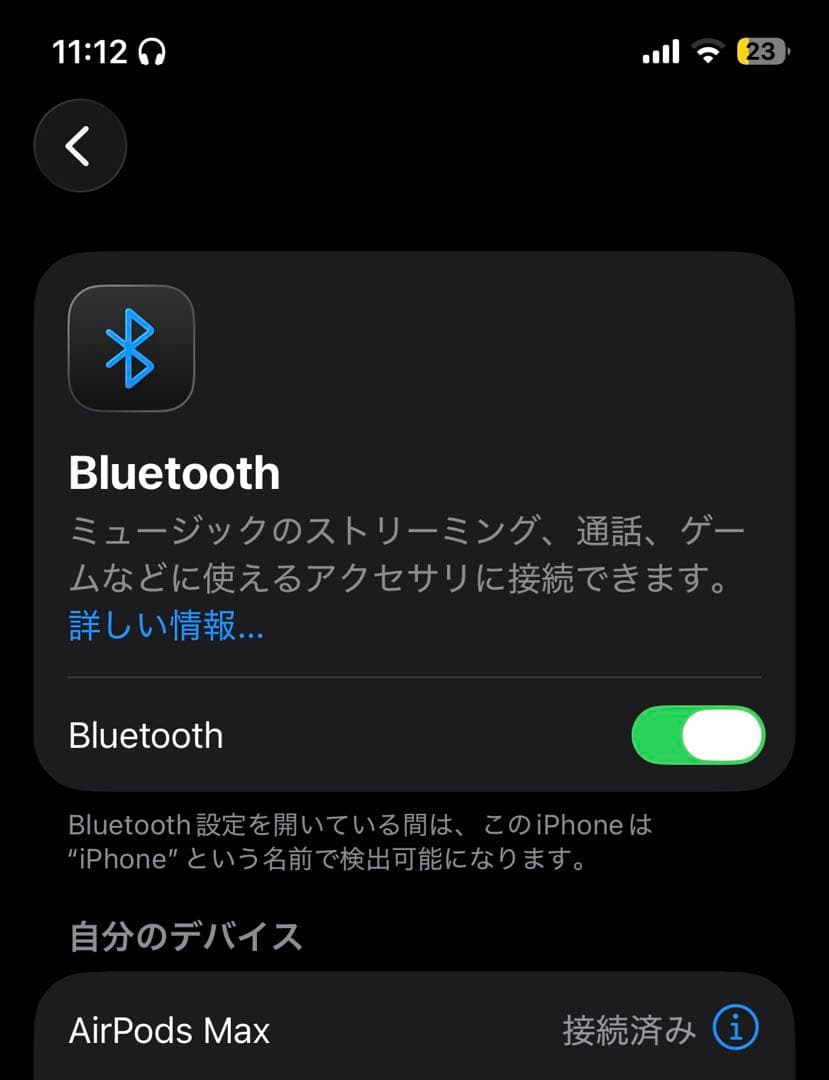 AirPods Max 2 USB-C ミッドナイト