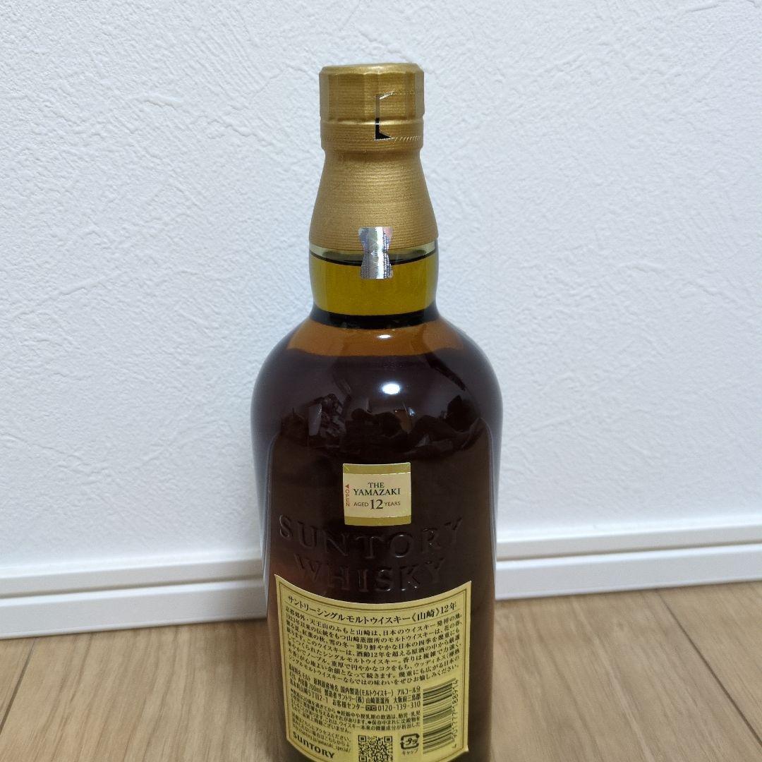 スヒョン 山崎 12年 新品　ダブルホログラム品