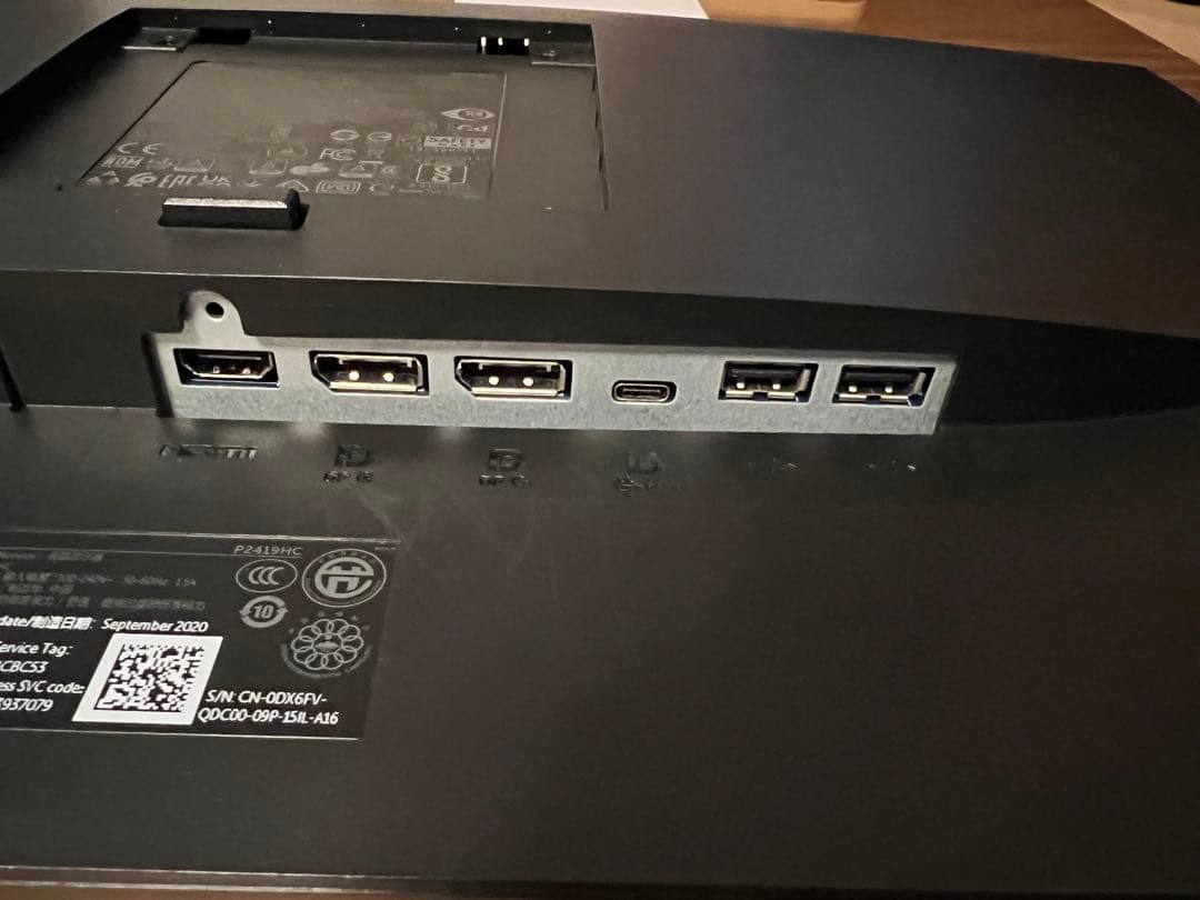 DELL 24インチモニター P2419HC