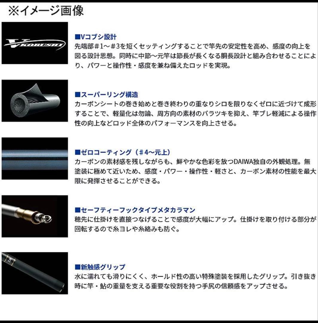 ダイワ　淡水竿 ダイワ 銀影エア A H90・Q(8ピース) ギンエイ　エア