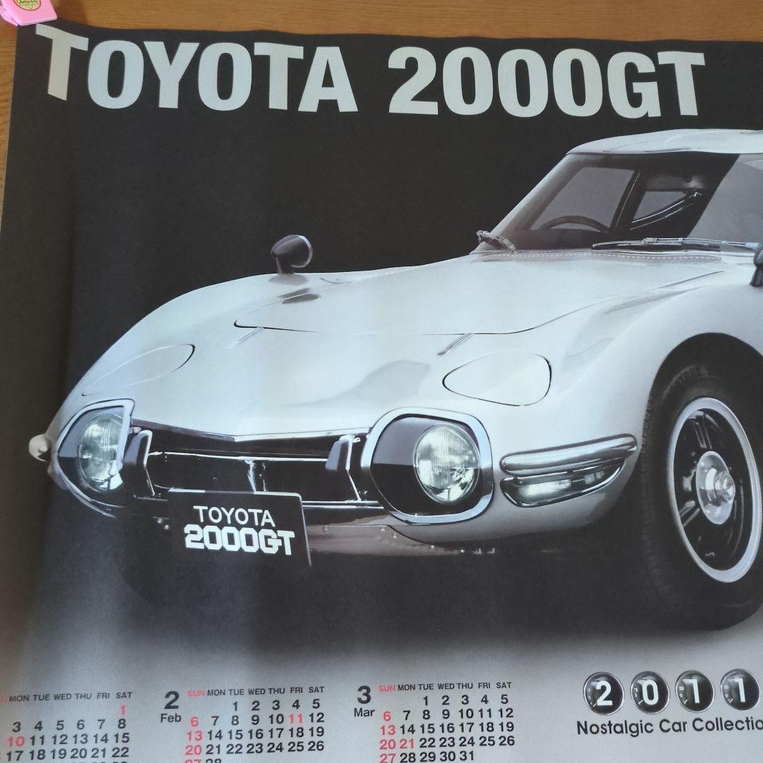 TOYOTA　2000GT　ポスターカレンダー　2011年 　60×90㎝