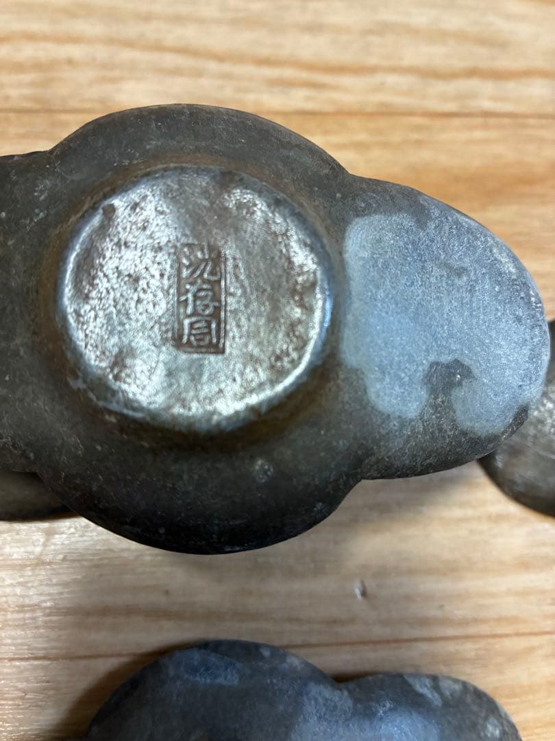 中国古錫茶托5枚　沈存周