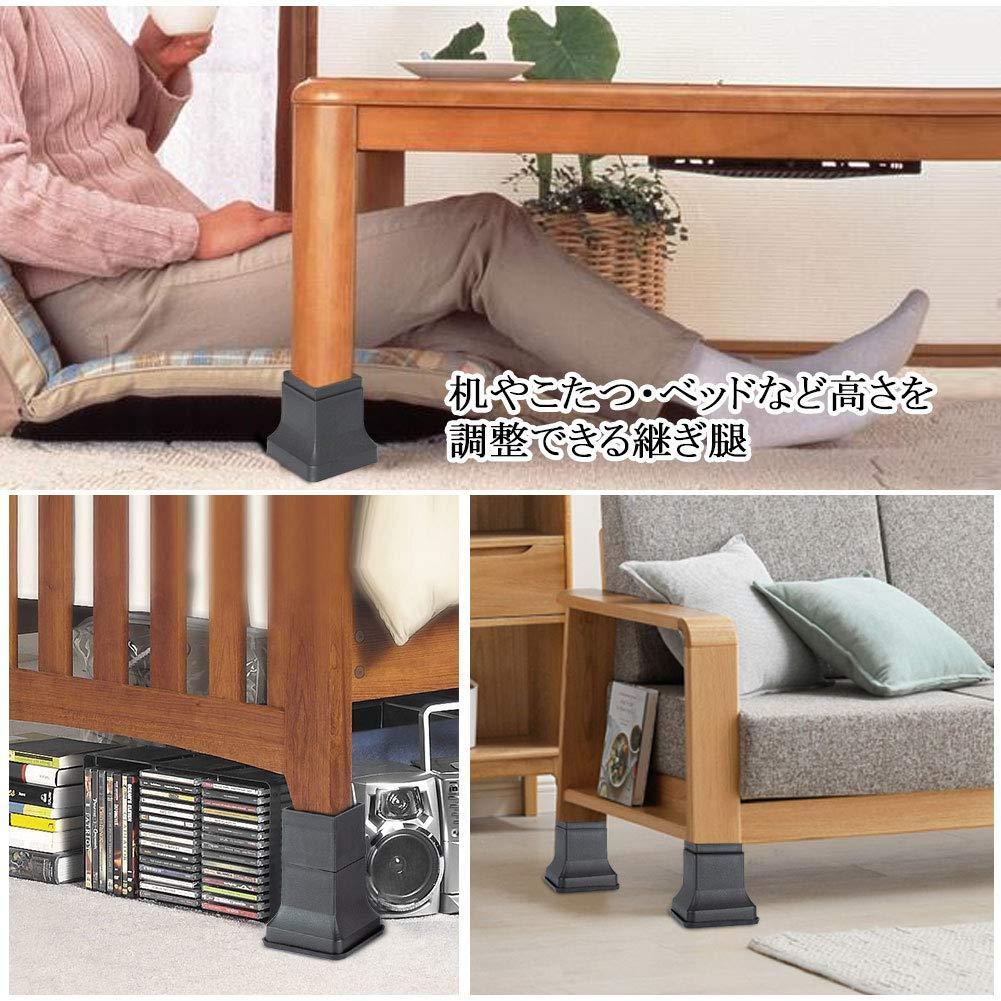 高さ調整 継足セット