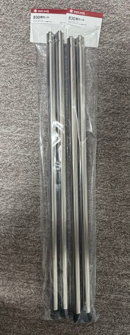 スノーピークIGT アイアングリルテーブル 830脚 2セット Peak