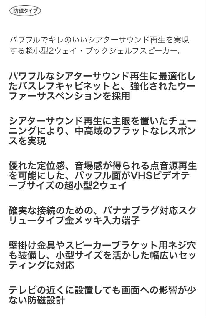 YAMAHA ヤマハ NS-10MMT スピーカー　ペア　シリアル連番