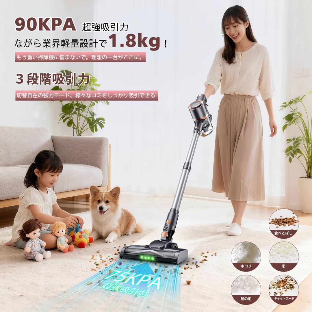 掃除機　コードレス　90Kpa 超強力吸引　自立式　軽量　サイクロン　スタンド