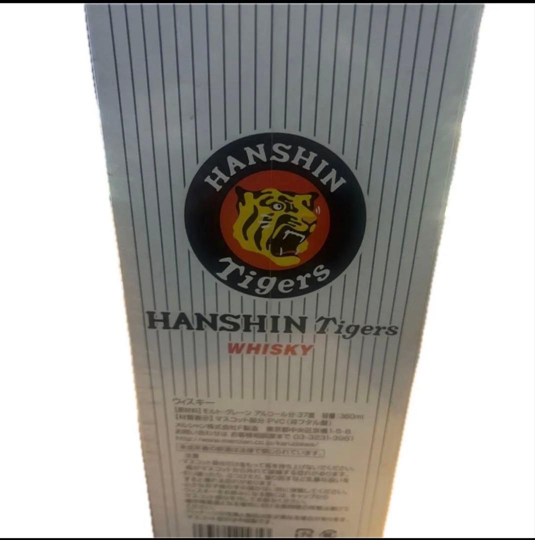 阪神タイガース ウイスキー 2003年