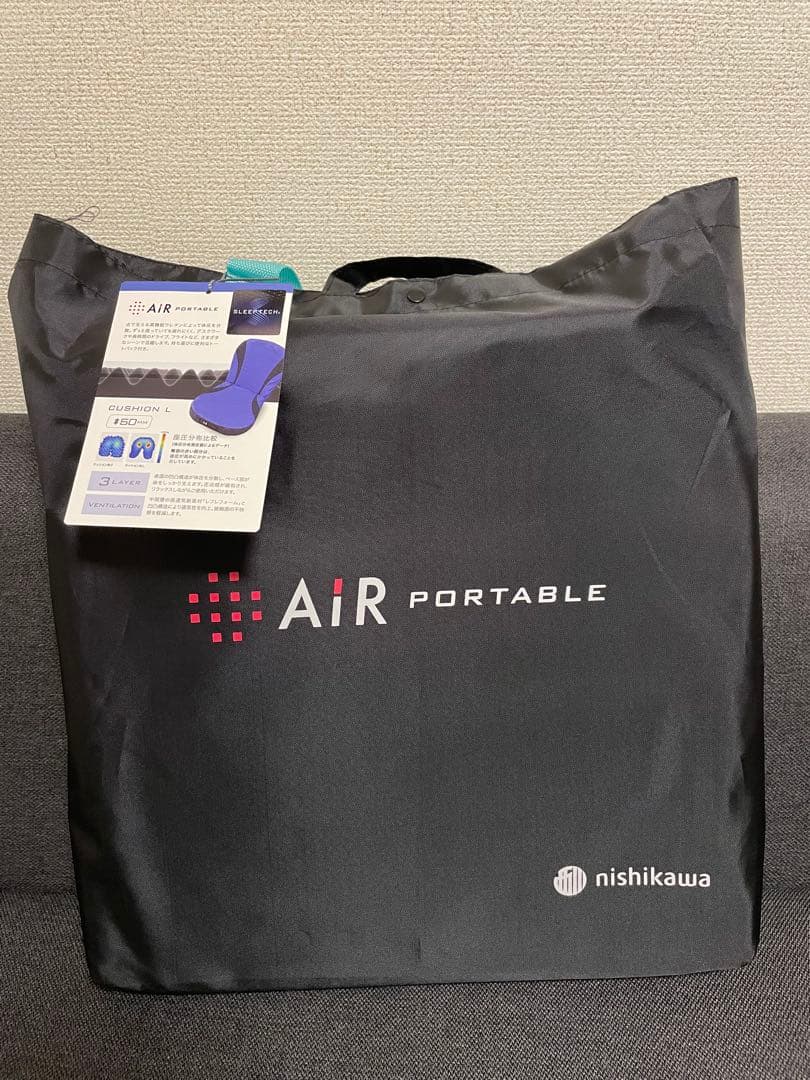 m*u様 nishikawa AiR PORTABLE エアークッション